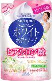 Жидкое мыло для тела с гиалуроновой кислотой KOSE Softymo White Body Soap Hyaluronic Acid, с мягким цветочным ароматом, сменная упаковка, 420мл.