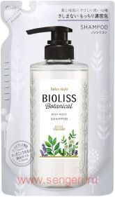 Увлажняющий шампунь для волос, KOSE Bioliss Botanical Deep Moist, содержащий натуральные и растительные ингредиенты, с фруктово-цветочным ароматом, мягкая упаковка, 340мл.