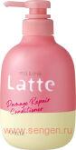 Бессульфатный восстанавливающий кондиционер для волос KRACIE Ma & Me Latte Damage Repair, с молочными протеинами, с ароматом яблока и цветков апельсина, помпа 490г.