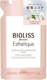 Кондиционер для волос KOSE Bioliss Botanical Esthetique Gloss Coating, увлажняющий, с ароматом пиона и свежих ягод, мягкая упаковка, 400мл.