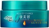 Ночной питательный крем для рук KAO Atrix Beauty Charge Night Superior, с экстрактом маточного молочка и пантенолом, с ароматом лечебных трав, банка 98г.
