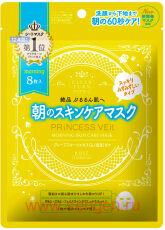 Хлопковая маска для утреннего ухода за кожей лица 5-в-1, KOSE Clear Turn Princess Veil Morning Skin Care Mask, с приятным фруктово-цитрусовым ароматом, 8шт.