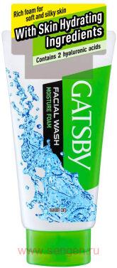 Крем-пенка для умывания MANDOM Gatsby Facial Wash Moisture Foam мужская, увлажняющая, c гиалуроновой кислотой, с легким циртусовым ароматом, 130г.