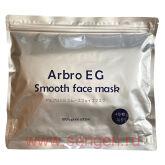 Маски для лица SPC Arbro EG Smooth Face Mask, ежедневные с содержанием EGF (комплект из 40 масок).