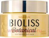 Маска для глубокого восстановления поврежденных волос, KOSE Bioliss Botanical Deep Repair Hair, 200г
