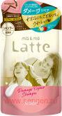 Бессульфатный восстанавливающий шампунь KRACIE Ma & Me Latte Damage Repair, с молочными протеинами, с ароматом яблока и цветков апельсина, сменная упаковка 360мл.
