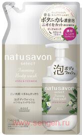 Мыло-пенка для тела KOSE Softymo Natu Savon Foam Body Wash, увлажняющее, с растительными ингредиентами, с ароматом персика, розы и лилии, мягкая упаковка, 350мл.