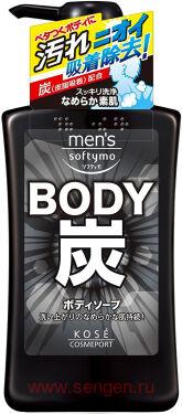 Мужское жидкое мыло для тела KOSE Mens Softymo Body Soap Charcoal, c древесным углем, для глубокого очищения и ухода, с цитрусовым ароматом, 550мл.