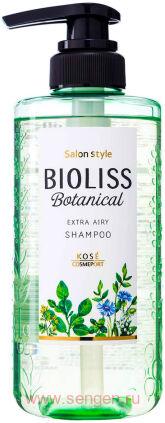 Шампунь для придания объема волосам, KOSE Bioliss Botanical Extra Airy, на основе натуральных и растительных ингредиентов, с ароматом свежих трав и цитрусовых, 480мл.
