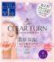Тканевая маска KOSE Clear Turn Premium Fresh Mask Super Moist, для лица освежающая и суперувлажняющая, 3шт.