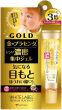 Гель для кожи вокруг глаз Miccosmo White Label Premium Placenta Gold Eye Gel, с экстрактом плаценты, 30гр.