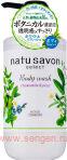 Жидкое мыло для тела KOSE Softymo Natu Savon Body Wash Refresh, освежающее, с натуральными ингредиентами, с ароматом ромашки и груши, 500мл.