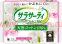 Ежедневные гигиенические прокладки KOBAYASHI Sarasaty, 100% хлопок, с ароматом розы, 56шт.