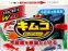 Желеобразный дезодорант KOBAYASHI Kimco Giant Refrigerator Deodorizer, с древесным углем для основной камеры больших холодильников, 162г.