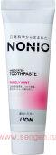 Зубная паста комплексного действия LION Nonio Purely Mint, с ароматом фруктов и мяты, 130г.