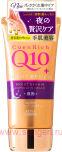 Ночной увлажняющий и восстанавливающий крем для рук KOSE Coen Rich Q10 Night Renew, с коэнзимом Q10, с фруктово-цветочным ароматом, 80г.