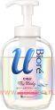 Жидкое мыло-пенка для тела "Изысканный букет" KAO Biore U Foaming Body Wash Brilliant Bouquet, с нежным цветочным ароматом, 540мл.