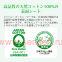Ежедневные двухслойные гигиенические прокладки KOBAYASHI Sarasaty, без аромата, 72шт. (36 пар).